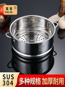 Small 304 Stainless Steel Steamer Pot Auxiliary Food Milk Pan Dormitory Pot Steamer Grid Household Steaming Wok Steaming Rack