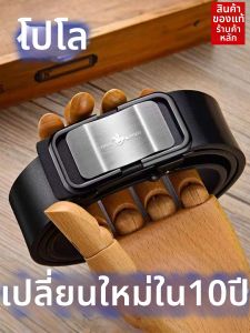 JIFANPAUL | Trendy New Automatic Buckle Mens Leather Belt Genuine Cattlehide