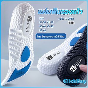Wisell แผ่นพื้นรองเท้า สําหรับรองเท้ากีฬา  ดูดซับแรงกระแทก ยืดหยุ่นสูง ระบายอากาศได้ดี   Sports insole