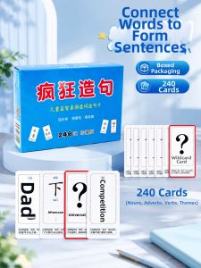 JIEXI | Brain Training Sentence Building Parent-Child Interaction Tabletop Game