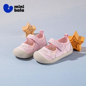 MINI BALA | Summer Breathable Casual Shoes for Girls