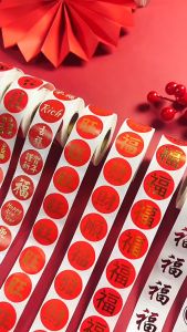 Stiker Fu Imlek Tahun Baru Cina CNY Fuk Berkat Berkah Polymas Foil 25 cm/500 pcs/Roll