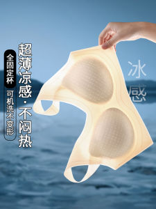 Ultra-Thin One-Piece Womens Underwear Ice Silk Vest Style Bra Seamless Summer Gathered Chest Strapless Bra Pure Color