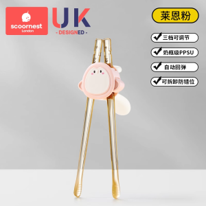 Childrens Chopsticks Training Fork Tiger Mouth Specialized Learning Chopsticks Auxiliary Dining Utensils for Babies And Toddlers