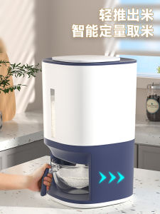 Euram Press Type Rice Storage Container Moisture Proof Pest Control Food Grade Plastic Kitchen Storage for Rice And Flour