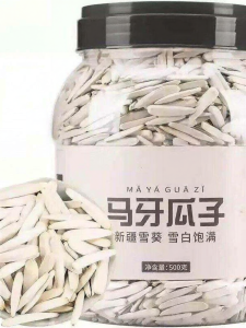 Xinjiang Specialty Original Flavor Sunflower Seeds 10 斤