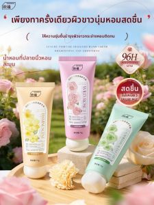 ORGINESE | Moisturizing Hand Cream Whiten Fragrant Fade Wrinkles