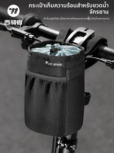 West Biking | Túi Khung Xe Đạp Chống Nước Dung Lượng Lớn