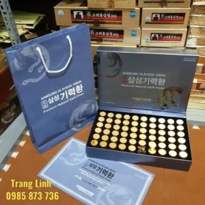 An cung ngưu hoàng hàn quốc Samsung Gi Ryeok Hwan chính hãng hộp 60 viên - Ổn định huyết áp tiền đình phòng đột khụy - tranglinh