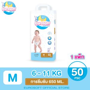 Eurosoft Premium (Size M) 1 แพ็ค กางเกงผ้าอ้อม ผ้าอ้อมเด็กสำเร็จรูป แพมเพิส นุ่ม บางพิเศษ ซึบซับดีเยี่ยม