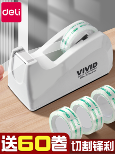 Deli เครื่องตัดเทปกาวเครื่องเขียนเครื่องเทปกาวขนาดเล็กแบบใสแท่นวางเทปกาวแท่นวางเทปกาวแท่นวางเทปขนาดเล็กแท่นวางเทปกาวแท่นวางเทปกาวแท่นวางเทปกาวเครื่องเทปกาวแท่นวางเทปกาวขนาดเล็กขนาดใหญ่