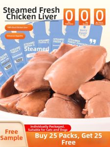ZHUCHONG | Freshly Steamed Chicken Liver Pets Snack
