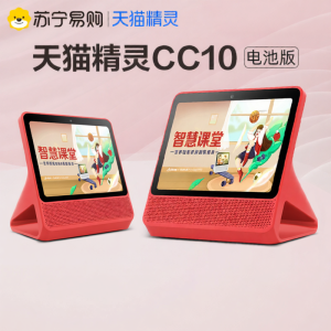 ลำโพงอัจฉริยะแบบพกพาพร้อมแบตเตอรี่ในตัว หน้าจอ 10 นิ้ว แท็บเล็ต ควบคุมด้วยเสียงผ่านผู้ช่วยเสียง AliGenie เชื่อมต่อ Wi-Fi และบลูทูธ