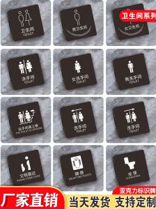 Acrylic Bathroom Warning Sign & Creative Slip Caution Wall Sticker