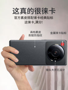 เคสโทรศัพท์มือถือแบบหนังสัมผัสพรีเมียมสำหรับ Xiaomi 12sultra 15ultra Leica ป้องกันเลนส์พร้อมเครื่องหมาย Leica สำหรับ Xiaomi 12u 13u