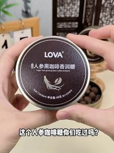 IMINT | No Sugar Ginseng Vitamin C Throat Soothing Coffee Flavored Hard Candy