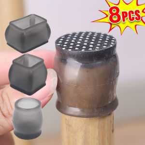 YESPERY 8PCS Furniture Anti-slip Pads Rubber Table Chair Leg Protect Covers Upgrade Felt Floor Anti Scratch Quiet Protectors Furniture Accessories
