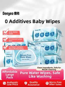 DEYOU | Baby Hand and Mouth Specific Practical Wet Wipes 80 Sheets