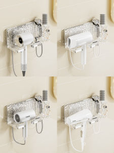 BAOJIAWANG | Wall-mounted Multi-function Bathroom Hair Dryer Storage Rack