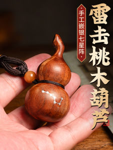 Mặt Dây Chuyền Gỗ Đào Thiên Tai Mặt Dây Chuyền Xe Hơi Chìa Khóa Phụ Kiện Thủ Công Bằng Gỗ Trang Sức Treo Hình Quả Dưa Chuột