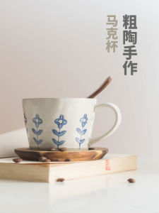 Nico Retro Thick Earthen Coffee Cup Ceramic Water Drinking Cup Japanese Style Mugs for Office Women High Aesthetic Value