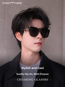 Chuming | Anti-UV Polarized Sunglasses Large Frame Clip Ons