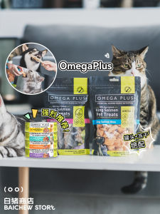 Dried Salmon Pet Snacks