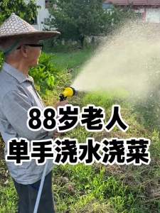 LONGKE | Bơm Tưới Nước Di Động Sạc Điện