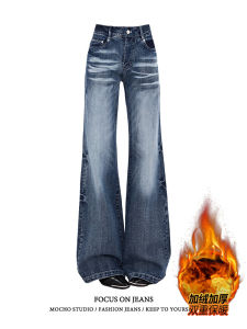 กางเกงยีนส์ขากว้างเอวสูงทรงหลวมสำหรับผู้หญิงในฤดูหนาว กางเกงขายาวทรงตรงบุขนแกะหนา ทรงหลวม ทรงเข้ารูป กางเกงขายาวทรงเข้ารูป