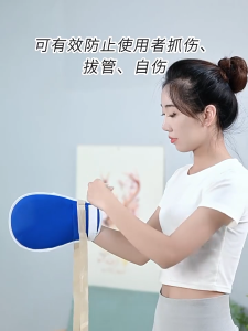 2pcs Anti-Ekstubasi Sarung Tangan Pengekangan Pengekangan Tangan Lansia Dengan