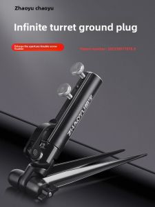 JUEPIN | Adjustable All-in-One Ground Insert Fishing Rod Stand