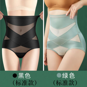 High-Waist Seamless Thin Underwear Summer Belly Contracting