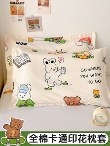 New 2025 Pure Cotton Pillowcases for Students Strawberry Cream Pair of Covers 30x50 Bedding Accessories Universal Use