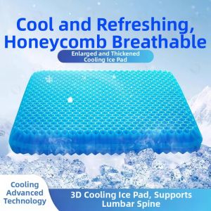 XIANGCAI | Honeycomb Cooling Gel Thickened Auto Cushion
