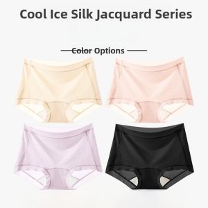miiow | Pure Cotton Ice Silk Triangle Underwear Womens Seamless Breathable Lightweight Summer Panties Antibacterial Comfortable Briefs