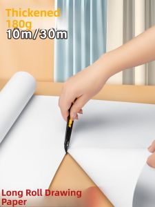 YUANHAO | Large Thick Drawing Paper for Children 180g