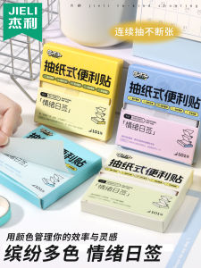 Transparent Pull Paper Style Sticky Notes High Aesthetic Value Writing Memo Marking Waterproof Adhesive Rainbow Bead Glitter Material Exam Focus Label