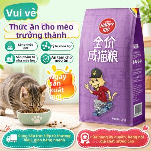 Wanpy | Thức Ăn Cho Mèo Dành Cho Mèo Già Lưu Vong Đầy Đủ Dinh Dưỡng