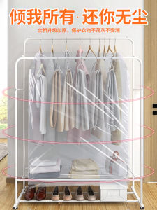 Màng Chống Bụi Bọc Chống Bụi Gia Dụng Màng Nhựa Dùng Một Lần Màng Phơi Quần Áo Màng Bảo Vệ Đồ Nội Thất Trang Trí Chống Bụi Bọc Toàn Bộ Trong Suốt