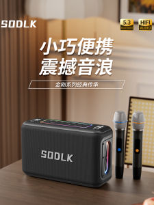 SODLK 2025 New Portable Outdoor Bluetooth Speaker High Volume Bass Cannon Berlin Sound Large Volume Wireless Sound System