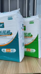 Penghantaran dari China [2025] Pakej Besar Le Wu You M Kod 40 Lampin Dewasa untuk Warga Emas Saiz Besar Nipis Kering Bernafas 3.8