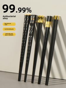 Antibacterial Alloy Ceramic Chopsticks High End Home Use Heat Resistant New 2025 Single Use Anti Slip Mold Proof Dining Utensils