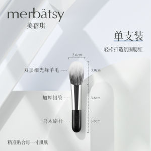 Portable Makeup Brush Soft Wool Blush Brush Natural Seamless Highlighting Embellishment Slope Surface Detailing Cosmetic Brush