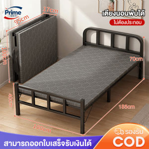 เตียงนอนพับได้ เตียงงีบ ไม่ต้องติดตั้ง ที่เก็บของแบบพับได้ เตียงพับ เตียงเดี่ยว