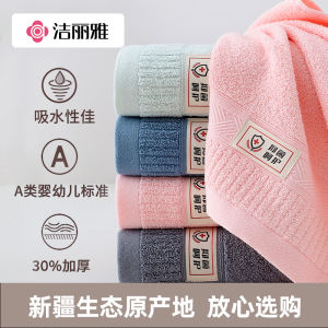 Khăn Mặt Vải Cotton Nguyên Chất Chống Khuẩn Purely Elegant Dành Cho Cả Nam Và Nữ Dùng Trong Gia Đình Mềm Mại Thấm Hút Không Rụng