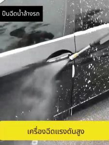 BOHU ปืนล้างรถ ใช้10ปีไม่เสีย ปืนฉีดน้ำแรงดันสูงไร้สาย มีการรับประกัน 15000mAh 199V เครื่องฉีดน้ำ ปืนฉีดน้ำไรสาย เครื่องฉีดน้ำแรงดันสูง ปืนฉีดนำแรงสูง เครื่องฉีดแรง เครื่องฉีดน้ำแรงสูง เครื่องอัดฉีด ท่อน้ำเข้ายาว 8 เมตร เพิ่มพลัง 100 เท่า ปึนฉ