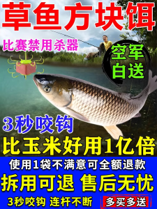 Lưỡi Câu Đặc Biệt Cho Cá Đao Khối Black Pit Dây Câu Đi Săn Biển Bí Mật Scented Bait for Carp Và Trucha Lake Và River