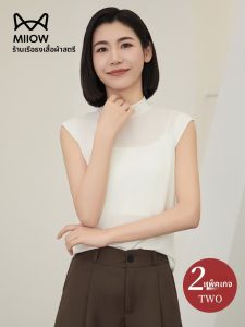 MiiOW | เสื้อยืดคอวีแขนกุดผ้าโมดอลคอตตอนสำหรับผู้หญิงในช่วงฤดูร้อน เสื้อคลุมบางๆ ทรงเข้ารูป ใส่ได้ทั้งในและนอกบ้าน