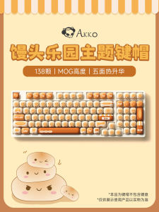 Cute Personality Mechanical Keyboard Keycaps Five-Sided Heat Sublimation Height Mog Girls Love Bao Long Garden Keycaps