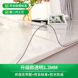 Modern Simplicity PVC Tablecloth Pad Dustproof Waterproof Oilproof Heatproof Washfree Window Seat Mat Transparent Frosted Design